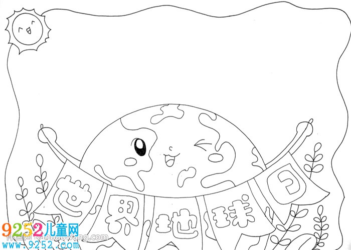 地球日<a href=http://www.inspiredelm.com/shouchaobao/ target=_blank class=infotextkey>手抄報</a>簡單又漂亮