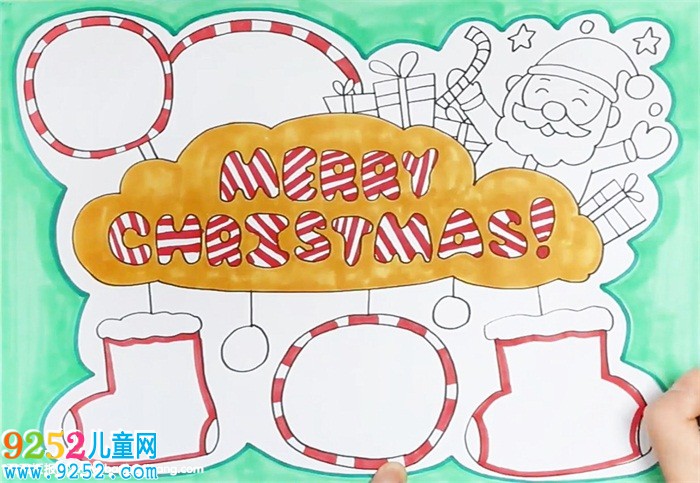 英語圣誕節(jié)<a href=http://www.inspiredelm.com/shouchaobao/ target=_blank class=infotextkey>手抄報</a>怎么畫