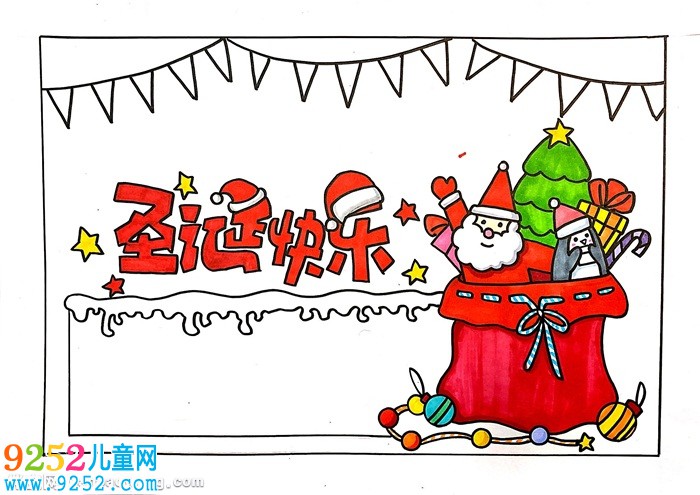 怎么畫圣誕節(jié)<a href=http://www.inspiredelm.com/shouchaobao/ target=_blank class=infotextkey>手抄報</a>，圣誕節(jié)<a href=http://www.inspiredelm.com/shouchaobao/ target=_blank class=infotextkey>手抄報</a>簡單繪畫