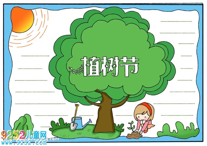 初中植樹(shù)節(jié)<a href=http://www.inspiredelm.com/shouchaobao/ target=_blank class=infotextkey>手抄報(bào)</a>怎么畫(huà)