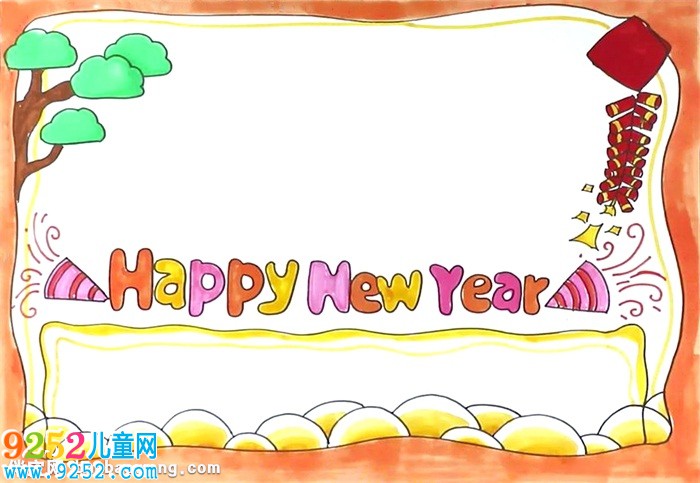 新年快樂英文<a href=http://www.inspiredelm.com/shouchaobao/ target=_blank class=infotextkey>手抄報</a>怎么畫