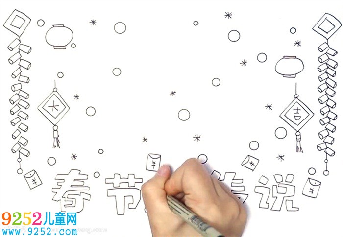 春節(jié)的傳說(shuō)<a href=http://www.inspiredelm.com/shouchaobao/ target=_blank class=infotextkey>手抄報(bào)</a>怎么畫(huà)