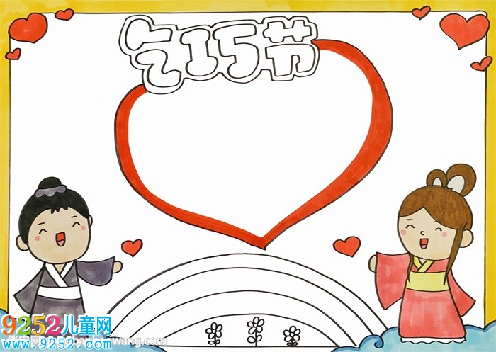 關(guān)于乞巧節(jié)<a href=http://www.inspiredelm.com/shouchaobao/ target=_blank class=infotextkey>手抄報</a>