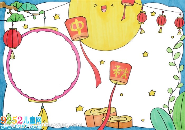 中秋節(jié)<a href=http://www.inspiredelm.com/shouchaobao/ target=_blank class=infotextkey>手抄報(bào)</a>簡單