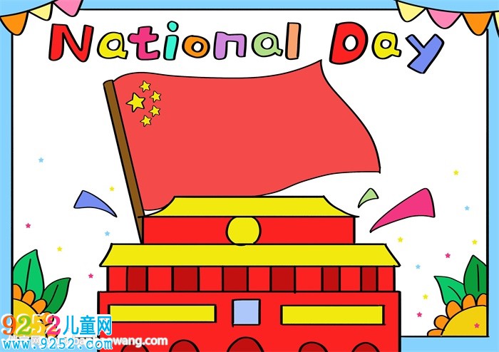 國慶節(jié)英語<a href=http://www.inspiredelm.com/shouchaobao/ target=_blank class=infotextkey>手抄報(bào)</a>