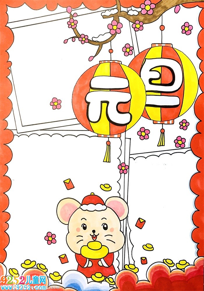 2020年元旦<a href=http://www.inspiredelm.com/shouchaobao/ target=_blank class=infotextkey>手抄報</a>豎版，關于元旦的<a href=http://www.inspiredelm.com/shouchaobao/ target=_blank class=infotextkey>手抄報</a>豎版