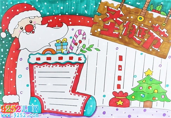 圣誕節(jié)<a href=http://www.inspiredelm.com/shouchaobao/ target=_blank class=infotextkey>手抄報</a>簡單好看怎么畫