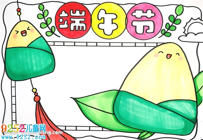 端午節(jié)<a href=http://www.inspiredelm.com/shouchaobao/ target=_blank class=infotextkey>手抄報</a>簡單好畫