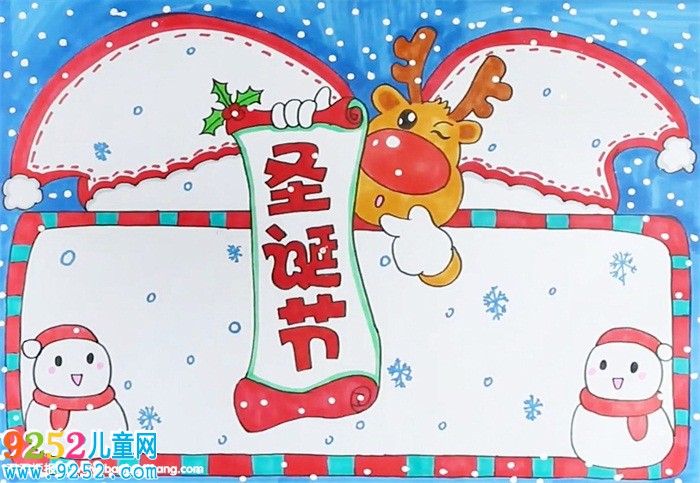 圣誕節(jié)<a href=http://www.inspiredelm.com/shouchaobao/ target=_blank class=infotextkey>手抄報</a>簡單又漂亮怎么畫