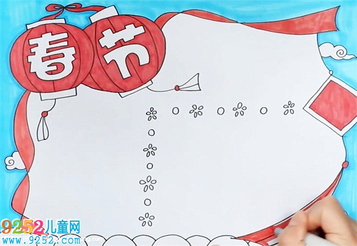 中國春節(jié)<a href=http://www.inspiredelm.com/shouchaobao/ target=_blank class=infotextkey>手抄報</a>怎么畫