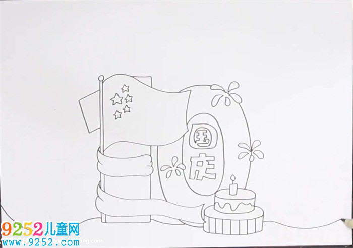 十一國慶節(jié)<a href=http://www.inspiredelm.com/shouchaobao/ target=_blank class=infotextkey>手抄報(bào)</a>怎么畫