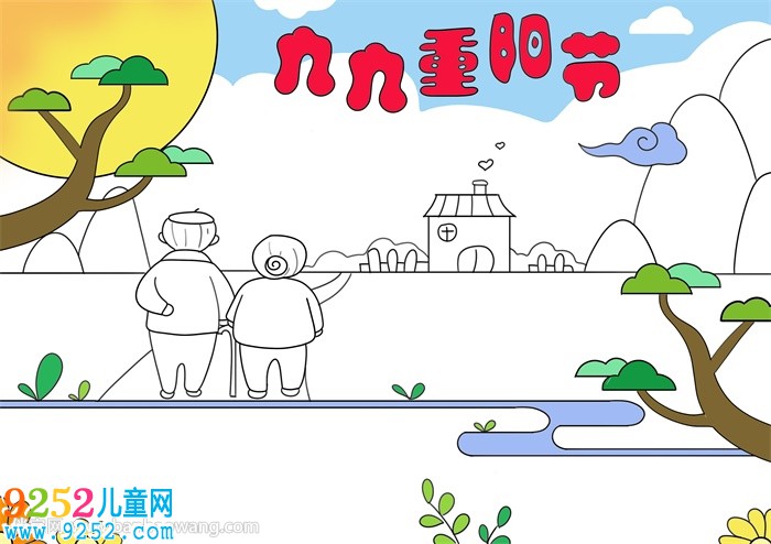 九九重陽節(jié)<a href=http://www.inspiredelm.com/shouchaobao/ target=_blank class=infotextkey>手抄報</a>模板