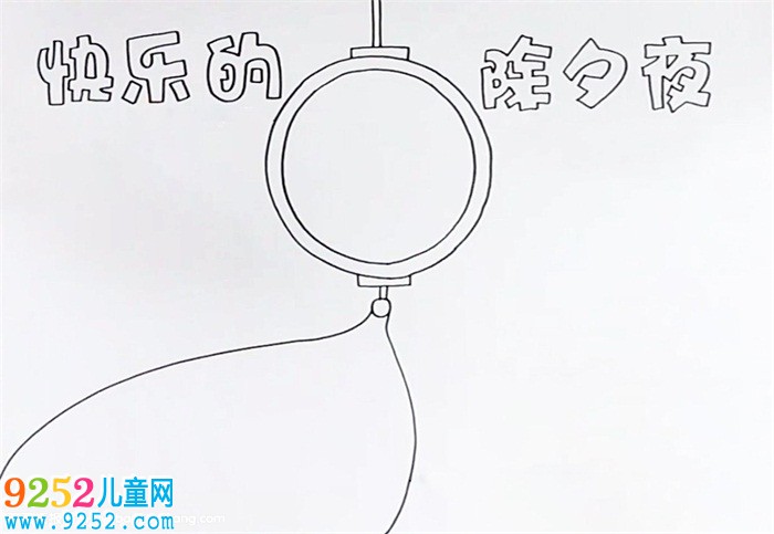 快樂的除夕夜<a href=http://www.inspiredelm.com/shouchaobao/ target=_blank class=infotextkey>手抄報</a>怎么畫