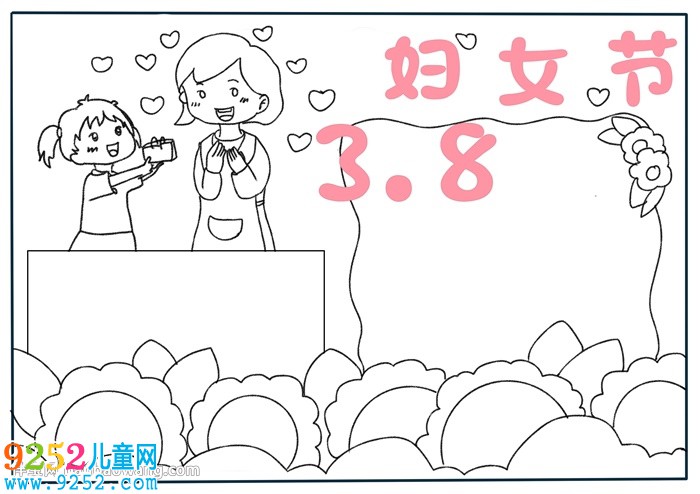 關(guān)于三八婦女節(jié)的<a href=http://www.inspiredelm.com/shouchaobao/ target=_blank class=infotextkey>手抄報(bào)</a>怎么畫(huà)