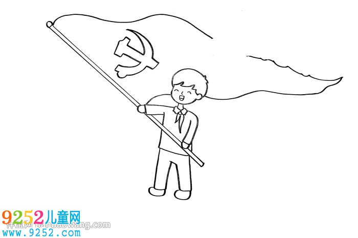 2020建黨節(jié)<a href=http://www.inspiredelm.com/shouchaobao/ target=_blank class=infotextkey>手抄報</a>