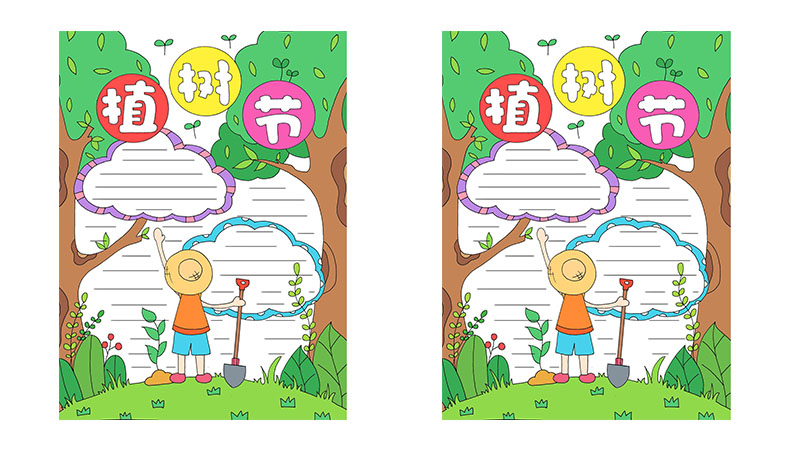 豎版植樹節(jié)手抄報