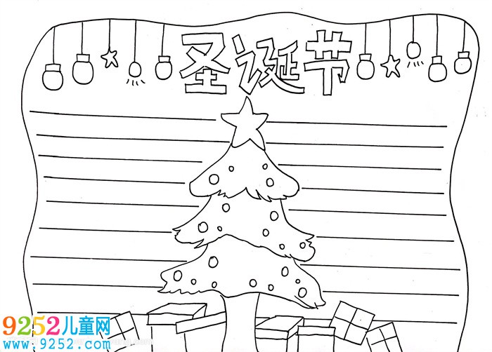 兒童圣誕節(jié)<a href=http://www.inspiredelm.com/shouchaobao/ target=_blank class=infotextkey>手抄報(bào)</a>，圣誕節(jié)<a href=http://www.inspiredelm.com/shouchaobao/ target=_blank class=infotextkey>手抄報(bào)</a>簡(jiǎn)單好看
