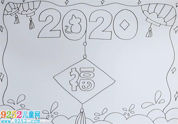2020年春節(jié)<a href=http://www.inspiredelm.com/shouchaobao/ target=_blank class=infotextkey>手抄報(bào)</a>怎么畫