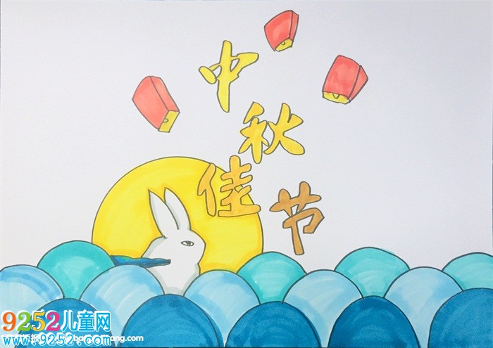 優(yōu)秀的中秋節(jié)<a href=http://www.inspiredelm.com/shouchaobao/ target=_blank class=infotextkey>手抄報</a>圖片，小學生中秋節(jié)<a href=http://www.inspiredelm.com/shouchaobao/ target=_blank class=infotextkey>手抄報</a>設計圖