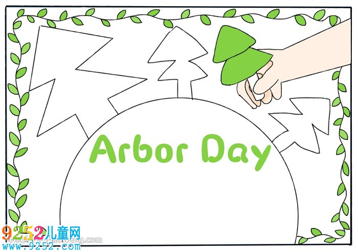 植樹節(jié)英語<a href=http://www.inspiredelm.com/shouchaobao/ target=_blank class=infotextkey>手抄報</a>簡單又好看