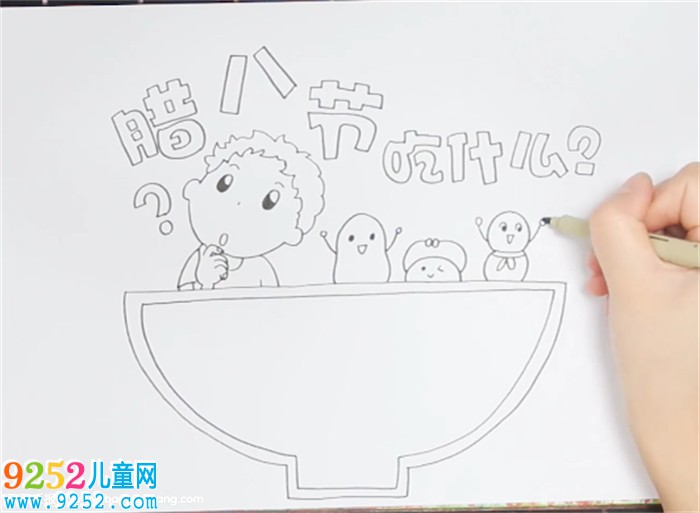臘八節(jié)吃什么<a href=http://www.inspiredelm.com/shouchaobao/ target=_blank class=infotextkey>手抄報(bào)</a>怎么畫(huà)