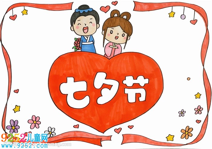 2020年七夕節(jié)<a href=http://www.inspiredelm.com/shouchaobao/ target=_blank class=infotextkey>手抄報(bào)</a>