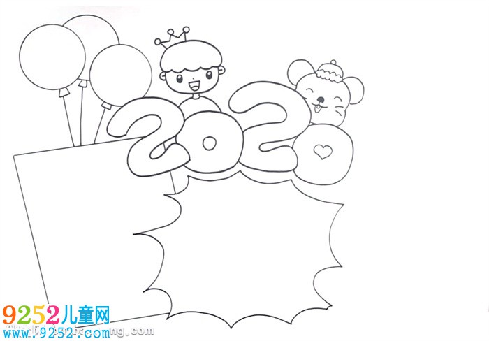 2020年鼠年<a href=http://www.inspiredelm.com/shouchaobao/ target=_blank class=infotextkey>手抄報(bào)</a>怎么畫