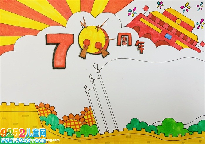 騰飛中國(guó)輝煌70年<a href=http://www.inspiredelm.com/shouchaobao/ target=_blank class=infotextkey>手抄報(bào)</a>，慶國(guó)慶70周年<a href=http://www.inspiredelm.com/shouchaobao/ target=_blank class=infotextkey>手抄報(bào)</a>