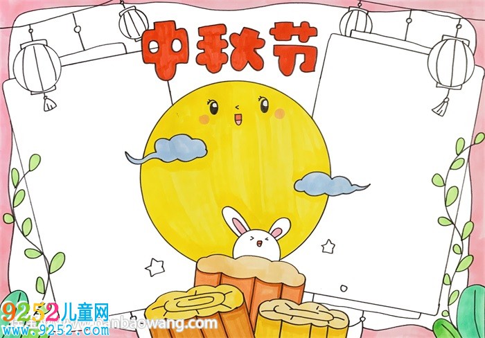 中秋節(jié)<a href=http://www.inspiredelm.com/shouchaobao/ target=_blank class=infotextkey>手抄報(bào)</a>三年級(jí)