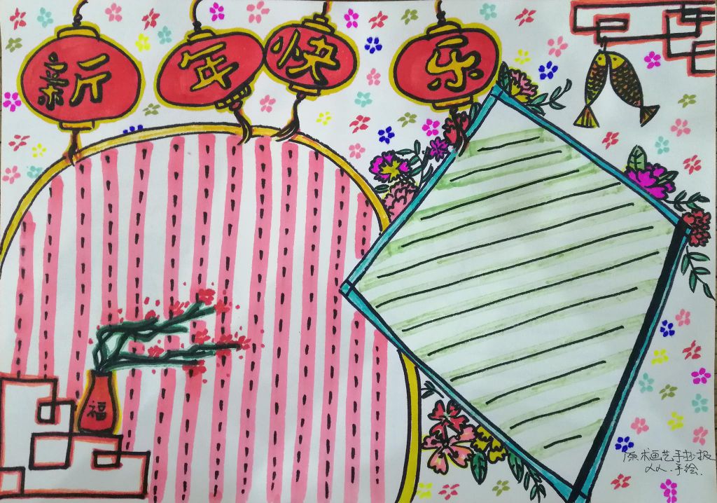 2021牛年春節(jié)<a href=http://www.inspiredelm.com/shouchaobao/ target=_blank class=infotextkey>手抄報(bào)</a>怎么做，祝你牛氣沖天