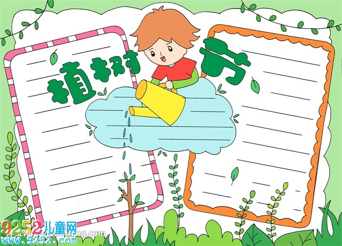 一年級(jí)植樹(shù)節(jié)<a href=http://www.inspiredelm.com/shouchaobao/ target=_blank class=infotextkey>手抄報(bào)</a>