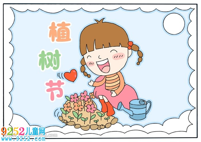 三年級植樹節(jié)<a href=http://www.inspiredelm.com/shouchaobao/ target=_blank class=infotextkey>手抄報</a>怎么畫