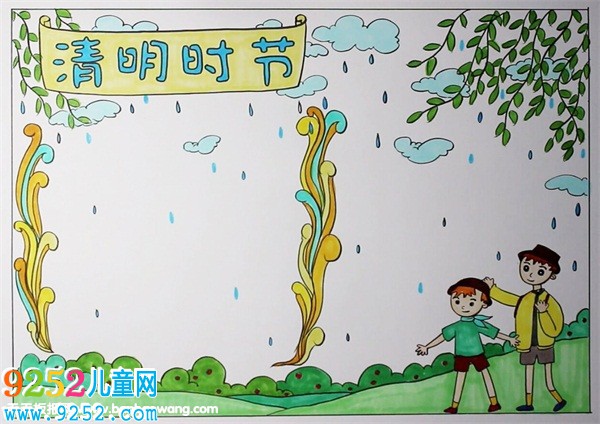超簡單清明節(jié)<a href=http://www.inspiredelm.com/shouchaobao/ target=_blank class=infotextkey>手抄報</a>圖片，清明時節(jié)