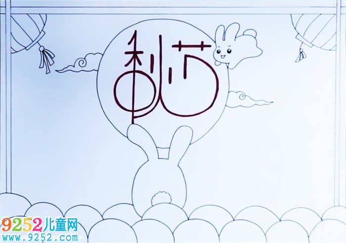 中秋節(jié)<a href=http://www.inspiredelm.com/shouchaobao/ target=_blank class=infotextkey>手抄報</a>簡單好畫，中秋節(jié)<a href=http://www.inspiredelm.com/shouchaobao/ target=_blank class=infotextkey>手抄報</a>模板圖片
