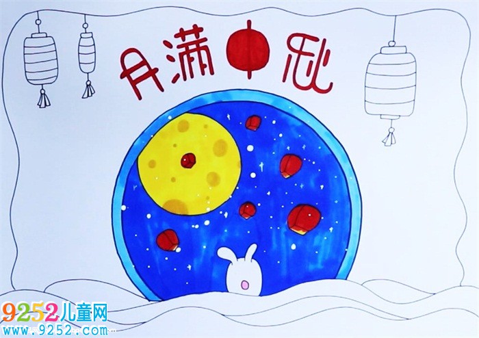 2019年中秋節(jié)<a href=http://www.inspiredelm.com/shouchaobao/ target=_blank class=infotextkey>手抄報</a>簡單漂亮，中秋節(jié)<a href=http://www.inspiredelm.com/shouchaobao/ target=_blank class=infotextkey>手抄報</a>一等獎
