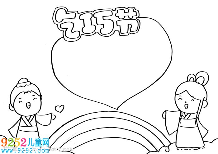 關(guān)于乞巧節(jié)<a href=http://www.inspiredelm.com/shouchaobao/ target=_blank class=infotextkey>手抄報</a>
