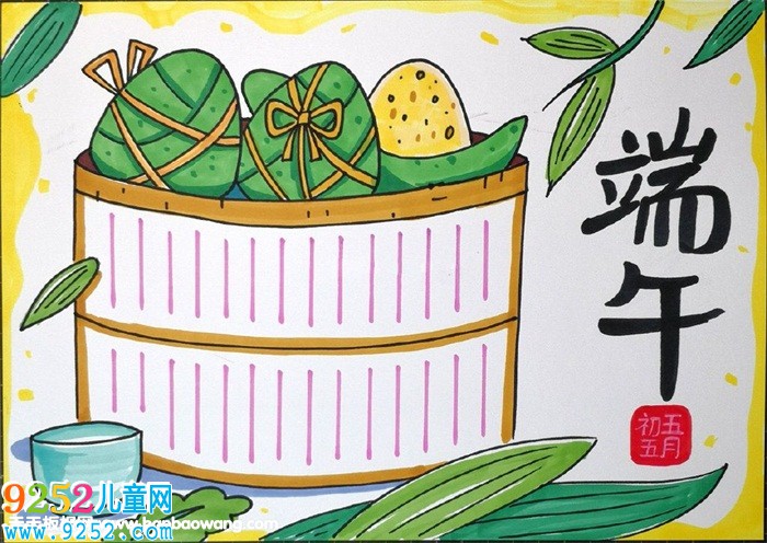 端午節(jié)手抄報(bào)大全簡(jiǎn)單，端午佳節(jié)