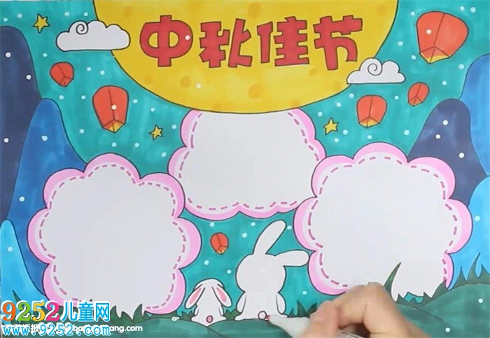小學(xué)生中秋節(jié)<a href=http://www.inspiredelm.com/shouchaobao/ target=_blank class=infotextkey>手抄報(bào)</a>
