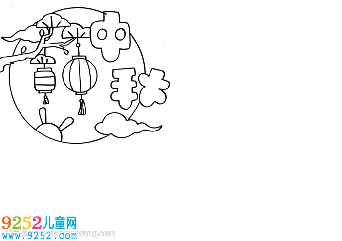 中秋節(jié)<a href=http://www.inspiredelm.com/shouchaobao/ target=_blank class=infotextkey>手抄報(bào)</a>一等獎(jiǎng)