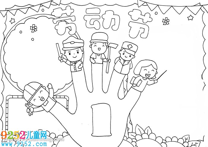 勞動(dòng)節(jié)<a href=http://www.inspiredelm.com/shouchaobao/ target=_blank class=infotextkey>手抄報(bào)</a>一等獎(jiǎng)