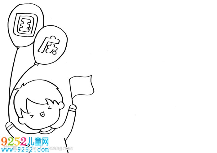 關(guān)于國(guó)慶節(jié)的<a href=http://www.inspiredelm.com/shouchaobao/ target=_blank class=infotextkey>手抄報(bào)</a>