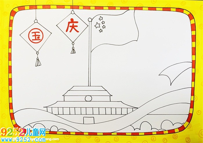 慶祝國(guó)慶70周年<a href=http://www.inspiredelm.com/shouchaobao/ target=_blank class=infotextkey>手抄報(bào)</a>，慶國(guó)慶<a href=http://www.inspiredelm.com/shouchaobao/ target=_blank class=infotextkey>手抄報(bào)</a>簡(jiǎn)單漂亮