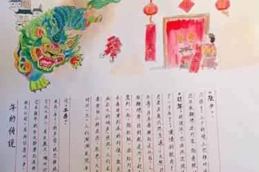 關(guān)于年獸的手抄報(bào)，年的傳說(shuō)
