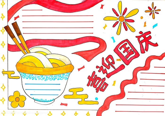 2020國(guó)慶節(jié)手抄報(bào)圖片大全，國(guó)慶節(jié)手抄報(bào)簡(jiǎn)單字又少