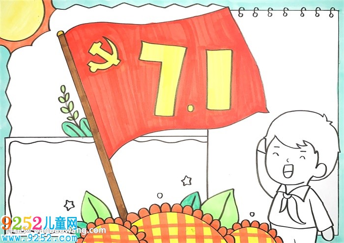 關(guān)于建黨節(jié)的<a href=http://www.inspiredelm.com/shouchaobao/ target=_blank class=infotextkey>手抄報(bào)</a>