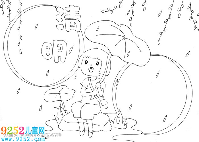 清明節(jié)<a href=http://www.inspiredelm.com/shouchaobao/ target=_blank class=infotextkey>手抄報</a>模版