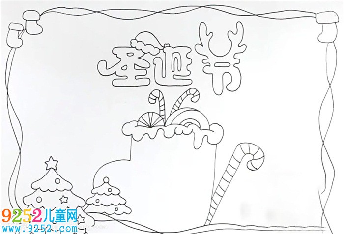 關(guān)于圣誕節(jié)的<a href=http://www.inspiredelm.com/shouchaobao/ target=_blank class=infotextkey>手抄報(bào)</a>
