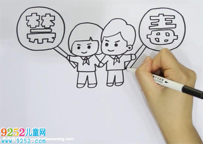 世界禁毒日<a href=http://www.inspiredelm.com/shouchaobao/ target=_blank class=infotextkey>手抄報</a>