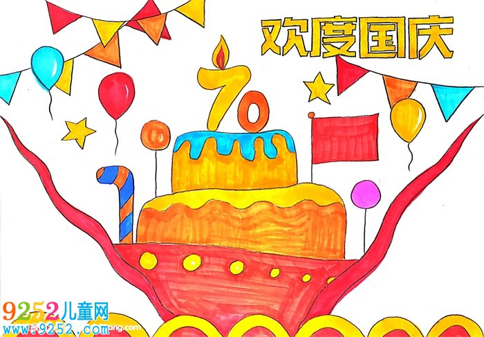 歡度國慶<a href=http://www.inspiredelm.com/shouchaobao/ target=_blank class=infotextkey>手抄報</a>，國慶節(jié)<a href=http://www.inspiredelm.com/shouchaobao/ target=_blank class=infotextkey>手抄報</a>一等獎
