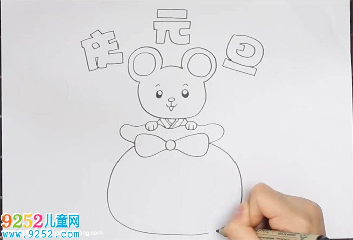 慶元旦<a href=http://www.inspiredelm.com/shouchaobao/ target=_blank class=infotextkey>手抄報(bào)</a>怎么畫(huà)